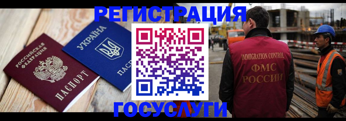 где прописаться в Мамадыше